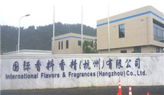 化工行業(yè)