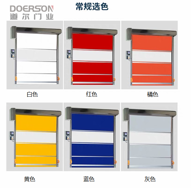 5顏色選擇