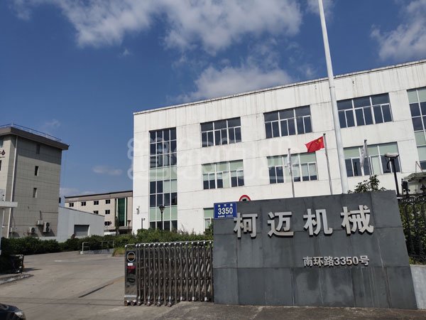 柯邁(杭州)起重機械有限公司