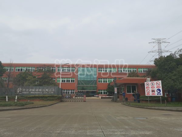聯(lián)德機械（杭州）有限公司