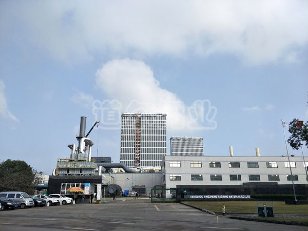 杭州頂正包材有限公司