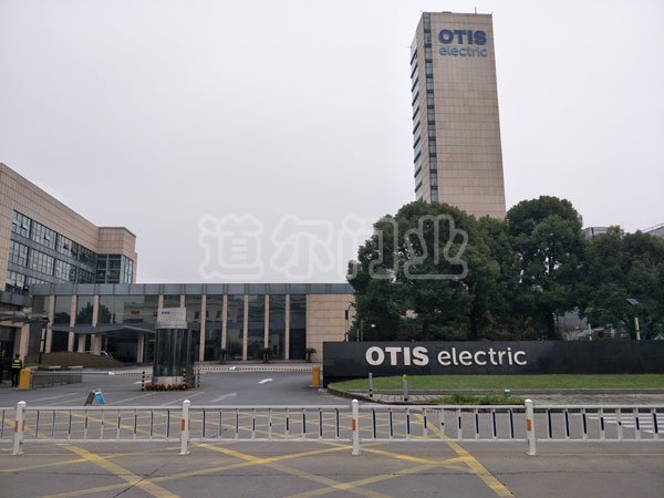 西子奧的斯電梯有限公司