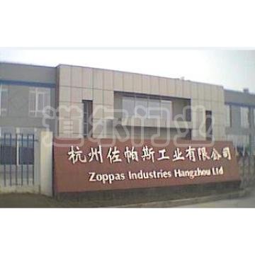杭州佐帕斯工業(yè)機械有限公司
