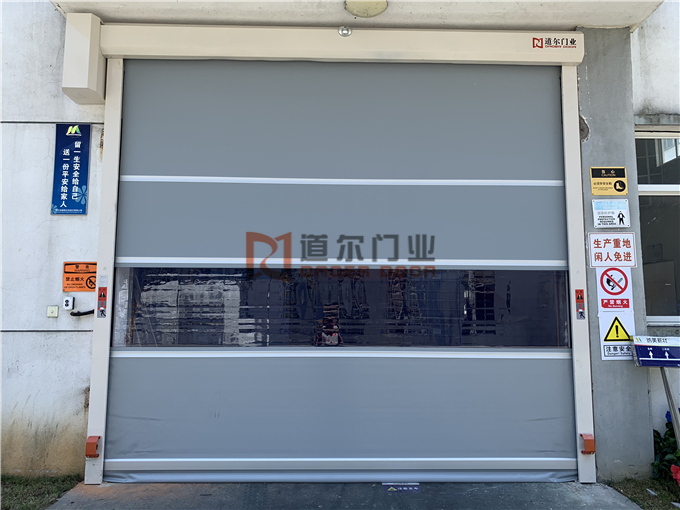 高速卷簾門的性能及使用與控制