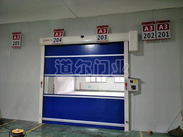 國際香料香精（杭州）有限公司