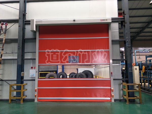 中策橡膠（建德）有限公司